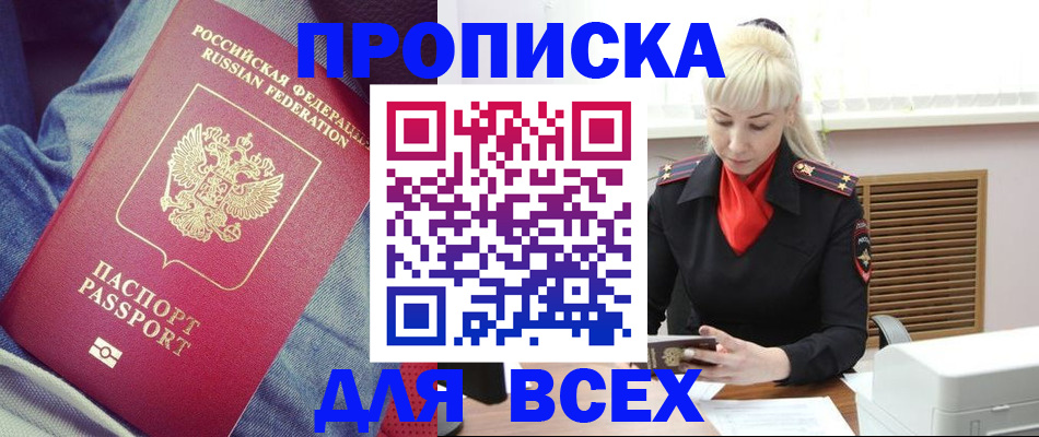 форма 3 в Арсеньеве